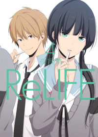 ReLIFE Backgrounds on Wallpapers Vista