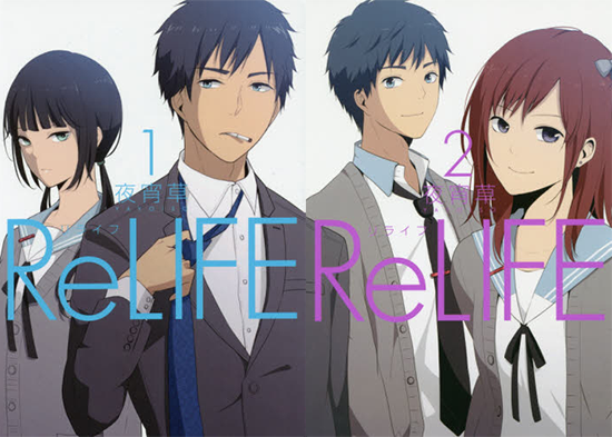 ReLIFE #27