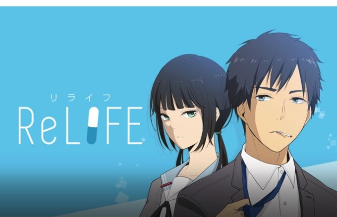 Nice Images Collection: ReLIFE Desktop Wallpapers