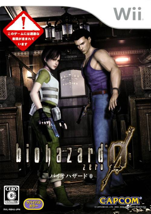Amazing Resident Evil Archives: Resident Evil 0 Pictures & Backgrounds