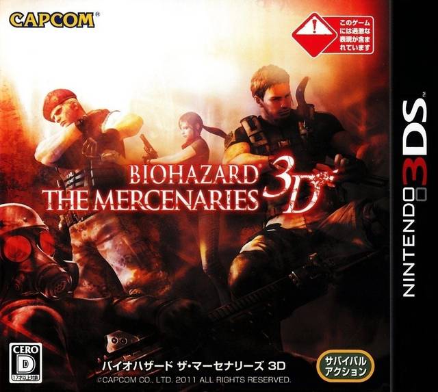 Resident Evil: The Mercenaries 3d HD wallpapers, Desktop wallpaper - most viewed