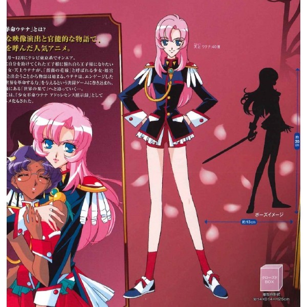 HD Quality Wallpaper | Collection: Anime, 600x600 Revolutionary Girl Utena
