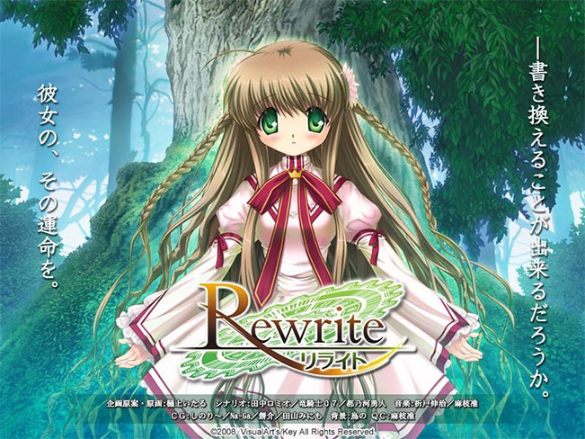 Images of Rewrite | 651x488
