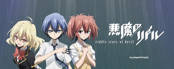 Riddle Story Of Devil Backgrounds, Compatible - PC, Mobile, Gadgets| 600x240 px