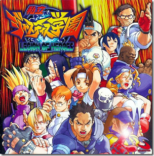 Rival Schools High Quality Background on Wallpapers Vista
