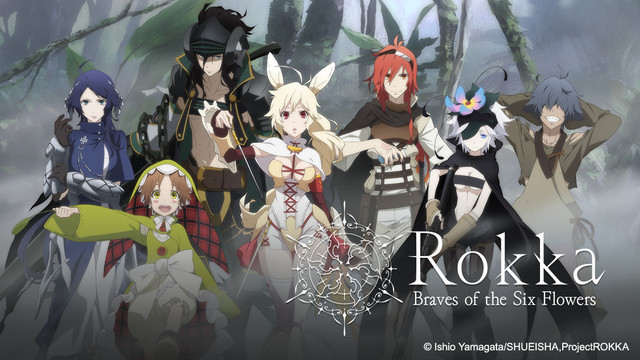 Images of Rokka: Braves Of The Six Flowers | 640x360