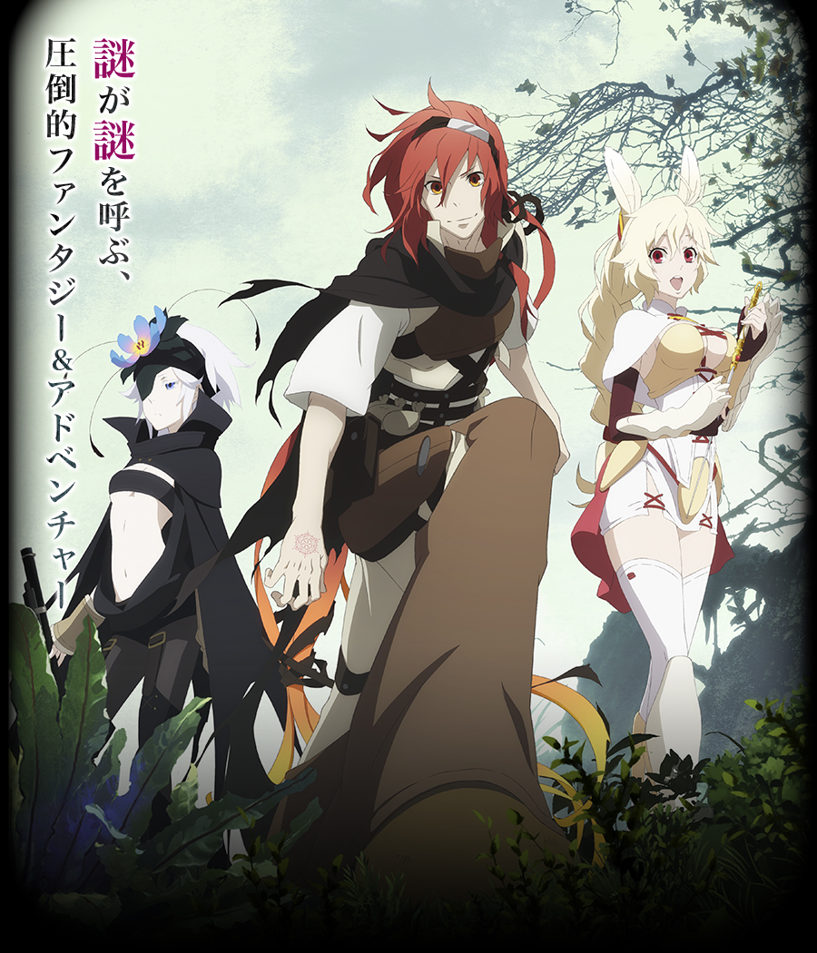 Nice Images Collection: Rokka: Braves Of The Six Flowers Desktop Wallpapers
