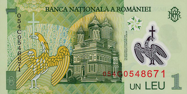 Romanian Leu #11