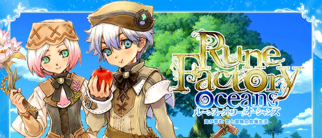 Amazing Rune Factory: Tides Of Destiny Pictures & Backgrounds