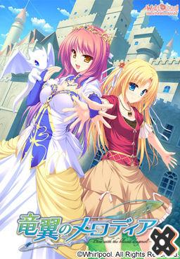 Ryuuyoku No Melodia Backgrounds, Compatible - PC, Mobile, Gadgets| 256x368 px