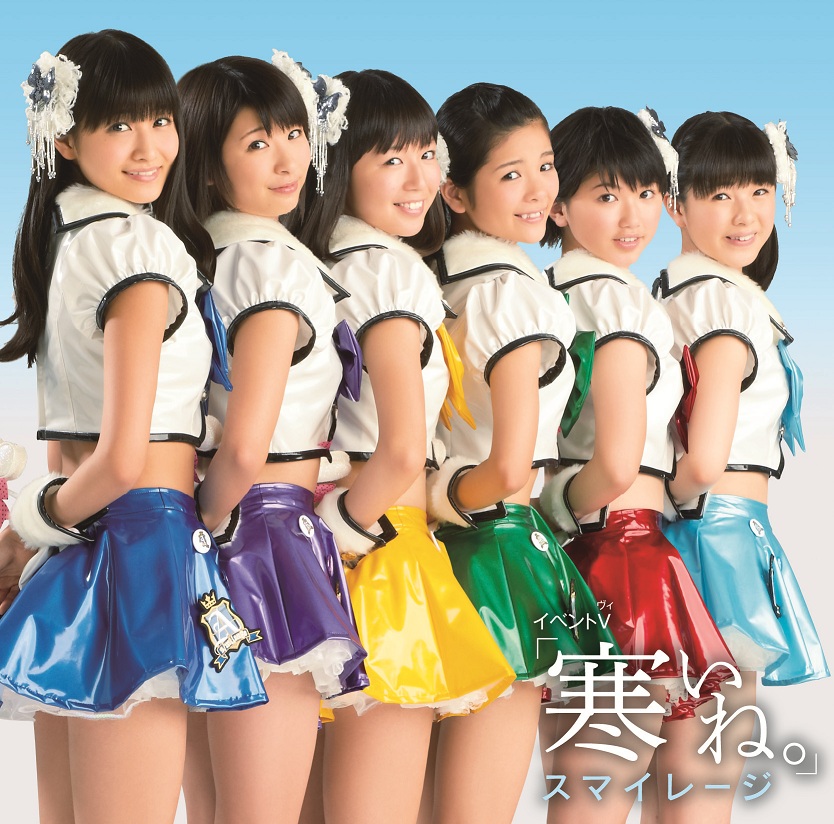 S mileage High Quality Background on Wallpapers Vista