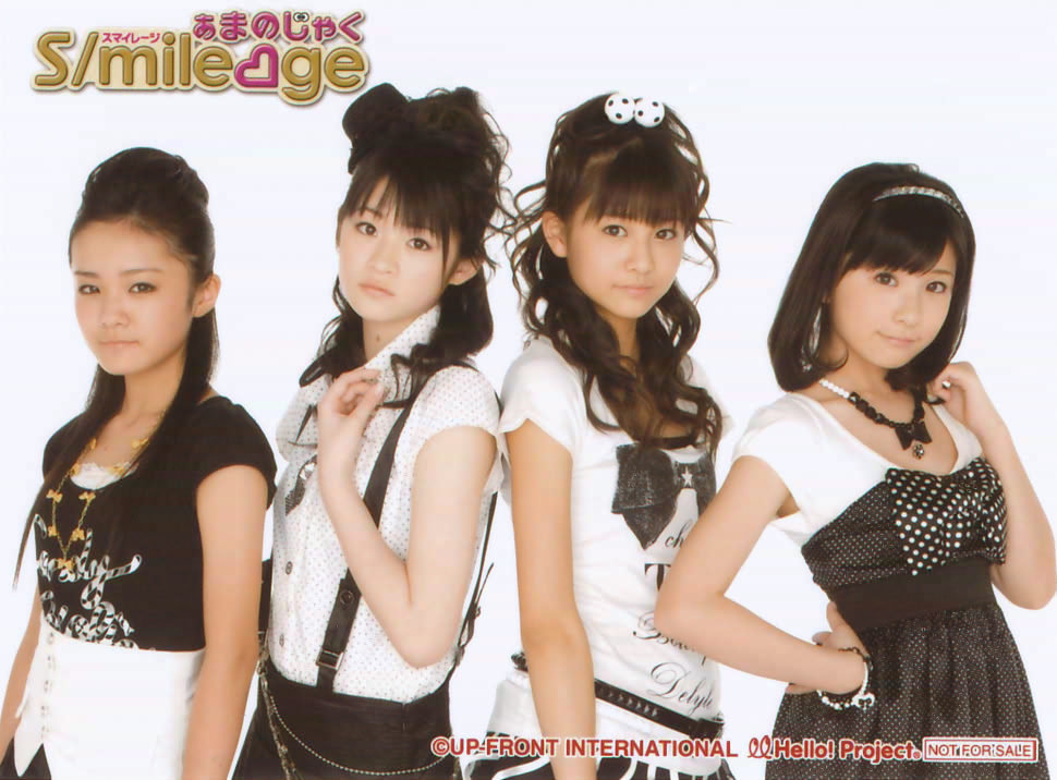 S mileage HD wallpapers, Desktop wallpaper - most viewed