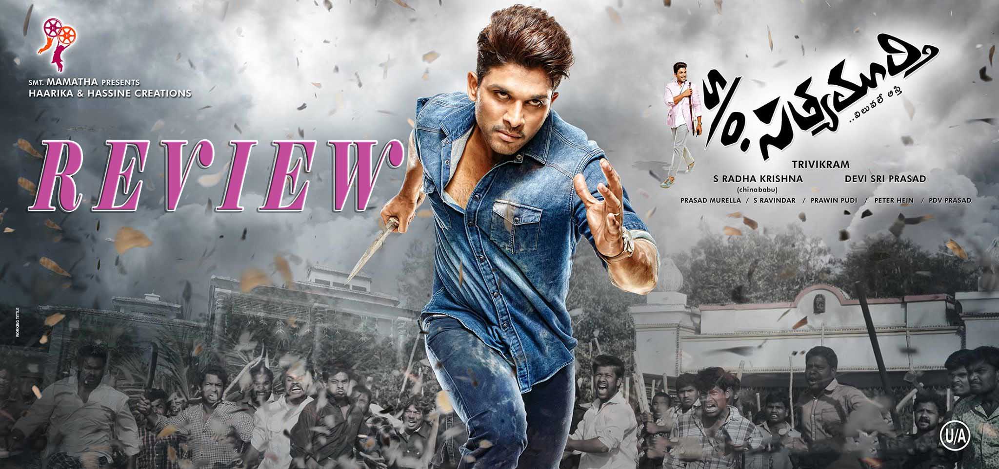 HD Quality Wallpaper | Collection: Movie, 2048x963 S O Satyamurthy