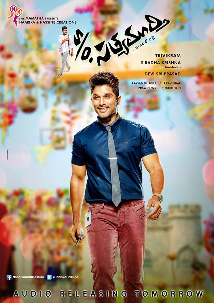 Amazing S O Satyamurthy Pictures & Backgrounds