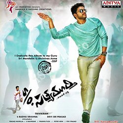 Images of S O Satyamurthy | 250x250