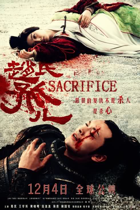 Sacrifice (2010) Backgrounds, Compatible - PC, Mobile, Gadgets| 490x734 px