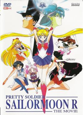 Sailor Moon R #11