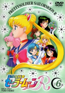 Sailor Moon R #21