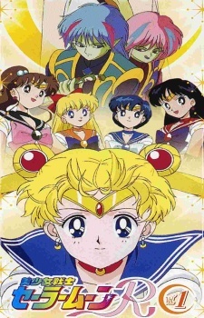 Sailor Moon R #18
