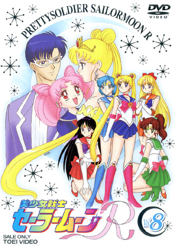 Sailor Moon R Pics, Anime Collection