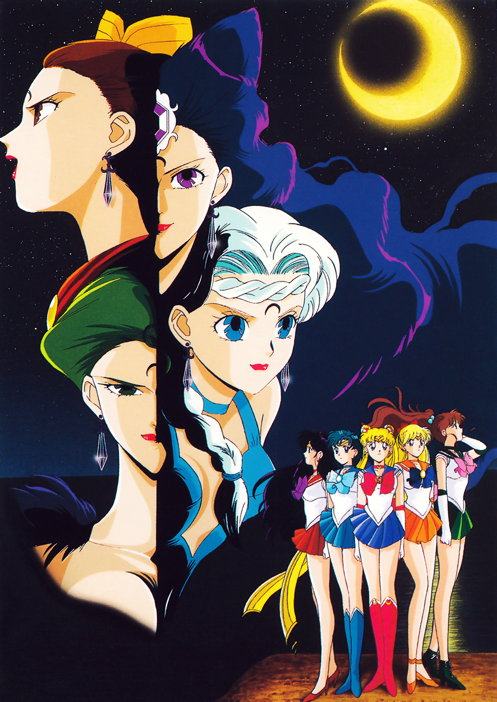 Sailor Moon R Backgrounds, Compatible - PC, Mobile, Gadgets| 1000x1411 px