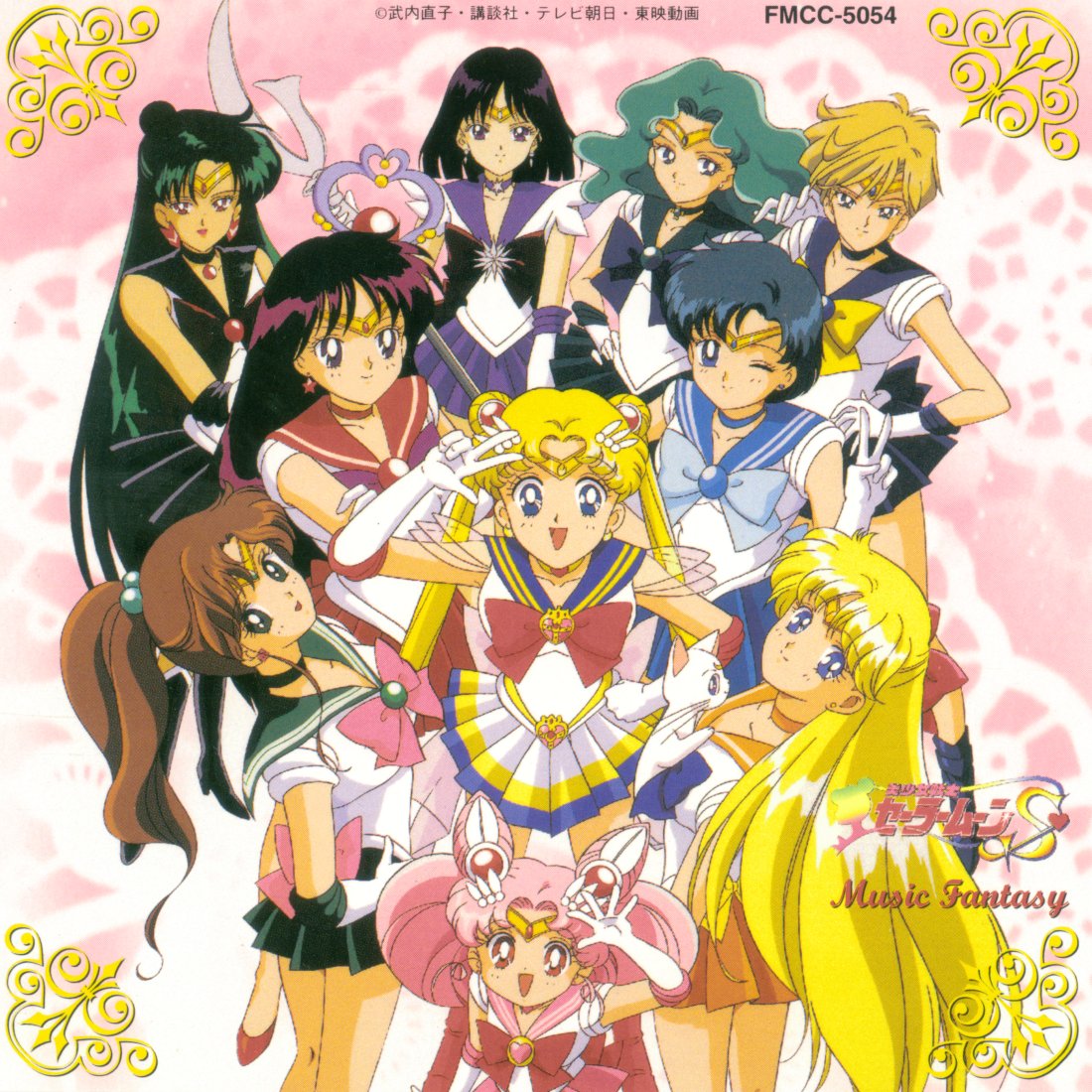 Sailor Moon S #2
