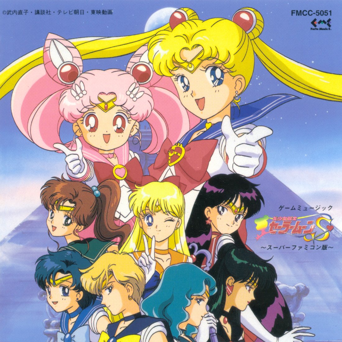High Resolution Wallpaper | Sailor Moon S 1100x1100 px