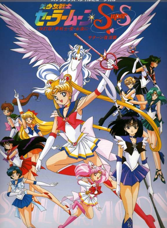HQ Sailor Moon SuperS Wallpapers | File 124.13Kb
