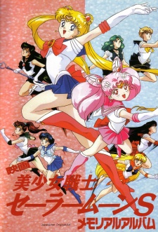 Sailor Moon S #21