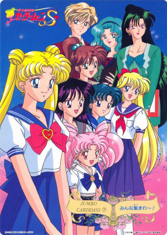 Sailor Moon S #23