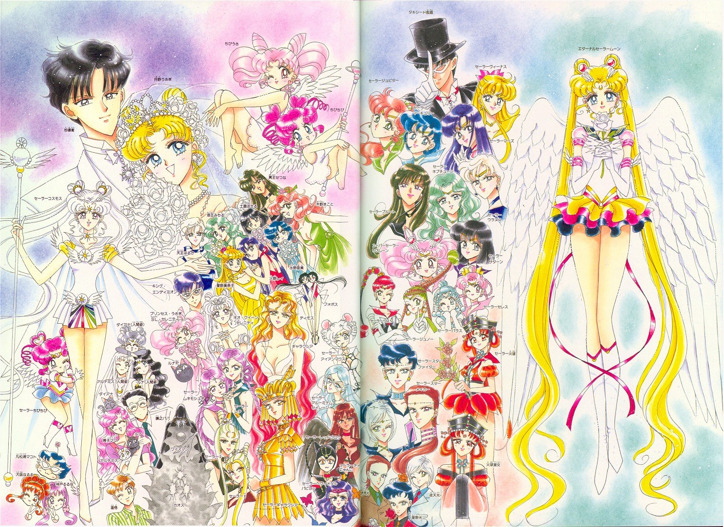 High Resolution Wallpaper | Sailor Moon Stars 1408x1024 px