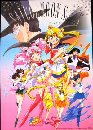 Sailor Moon SuperS #12