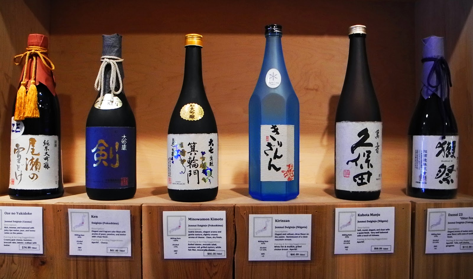 Amazing Sake Pictures & Backgrounds
