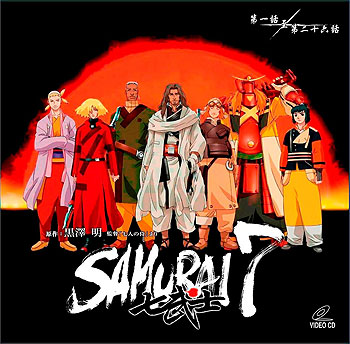 Samurai 7 #13