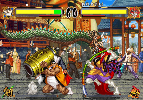 HD Quality Wallpaper | Collection: Video Game, 600x420 Samurai Shodown