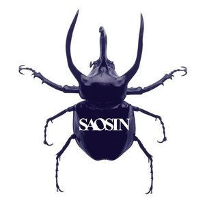 Saosin High Quality Background on Wallpapers Vista