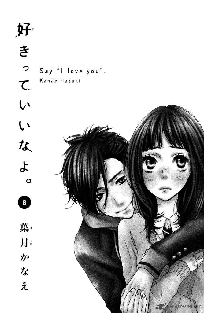 Say I Love You Wallpapers Anime Hq Say I Love You Pictures 4k Wallpapers 2019 Say i love you, es un manga. say i love you wallpapers anime hq