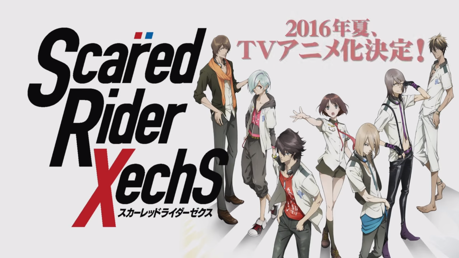 Scared Rider Xechs High Quality Background on Wallpapers Vista