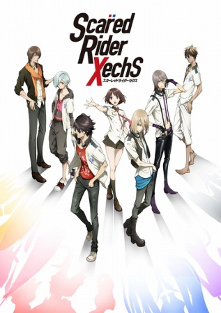 Scared Rider Xechs Backgrounds, Compatible - PC, Mobile, Gadgets| 317x450 px
