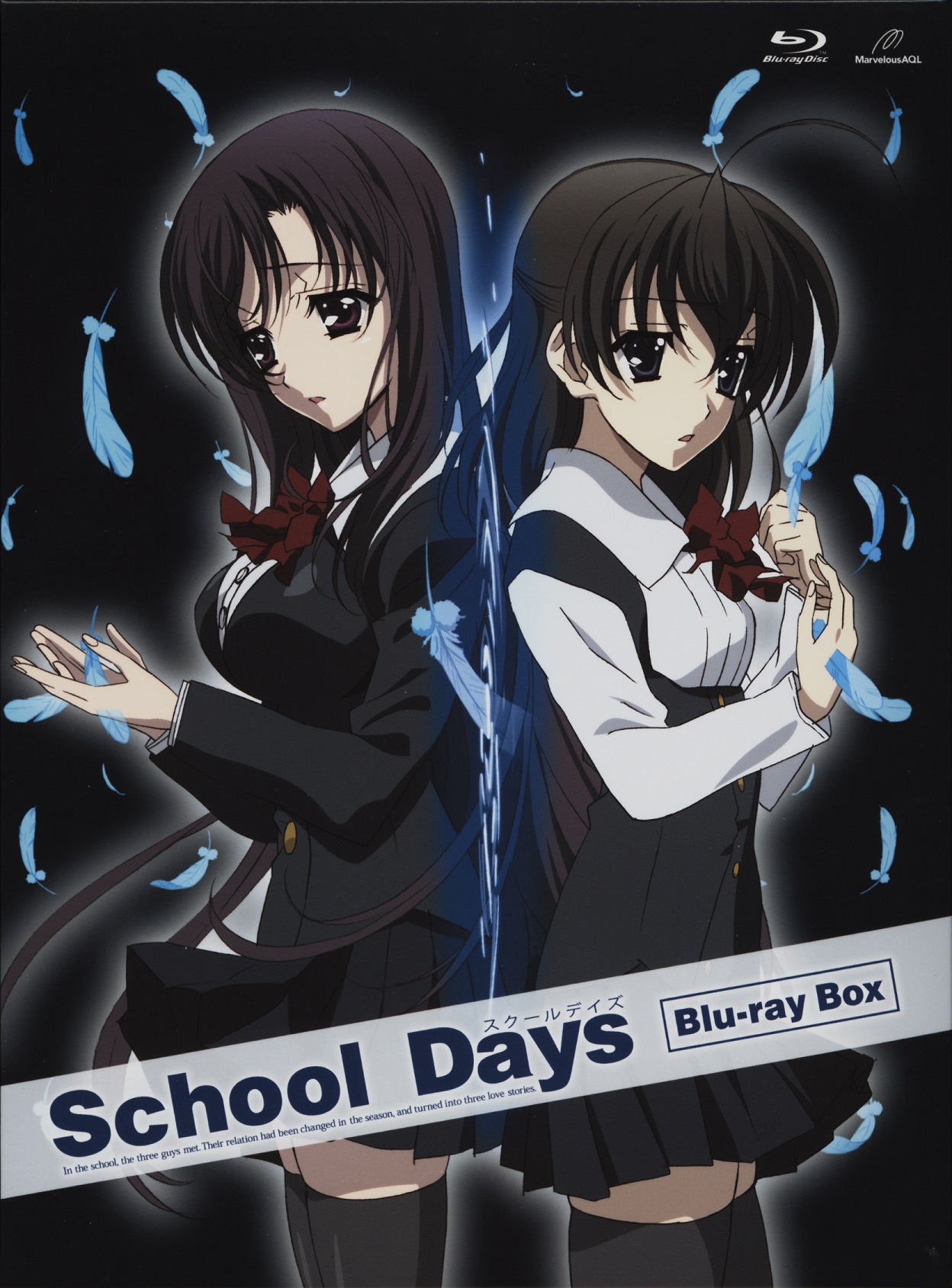 Images of School Days | 1248x1689