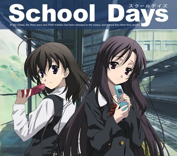 School Days #25
