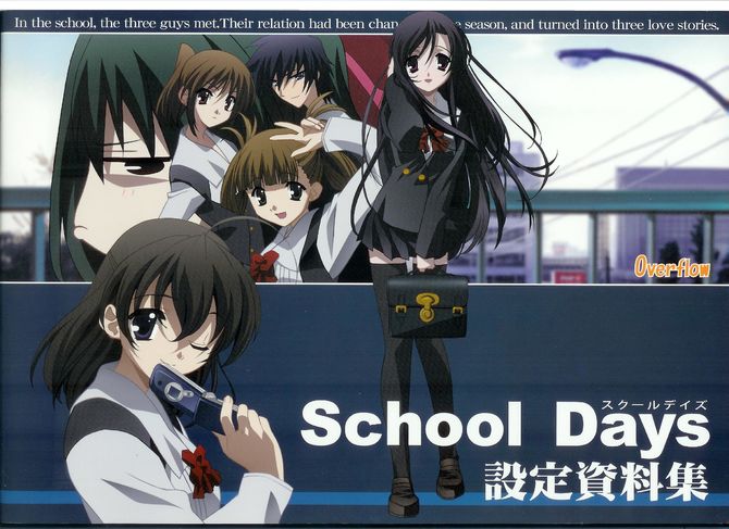 School Days Pics, Anime Collection