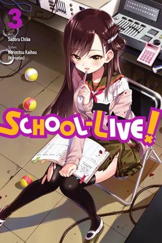 School-Live! #24