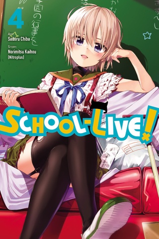 School-Live! Backgrounds, Compatible - PC, Mobile, Gadgets| 320x481 px