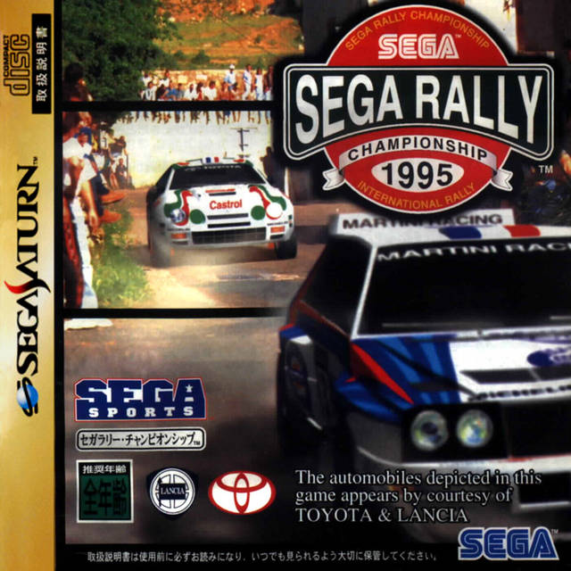 Sega Rally #1