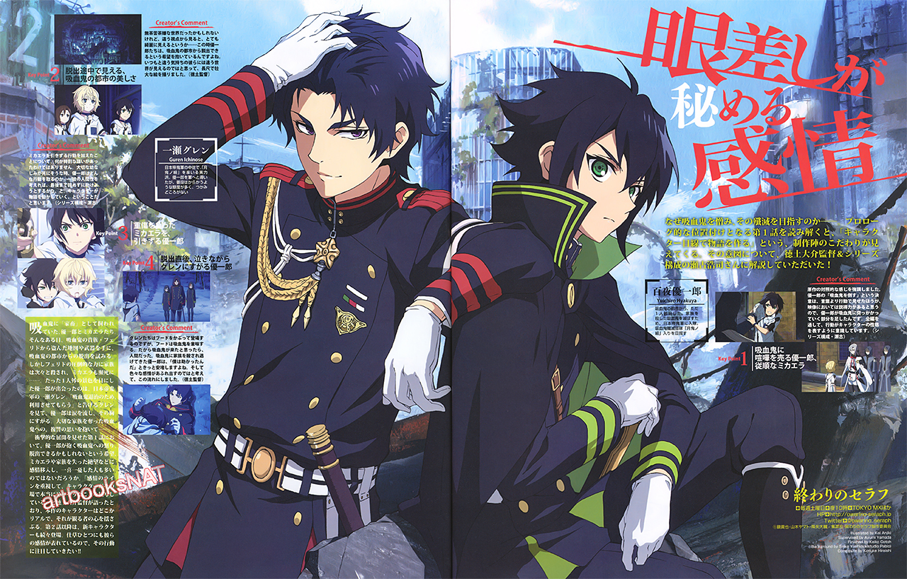 1280x817 > Seraph Of The End Wallpapers