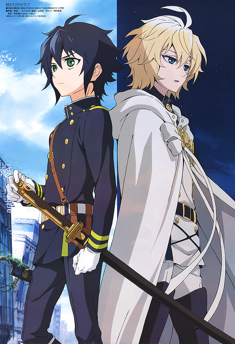 750x1098 > Seraph Of The End Wallpapers