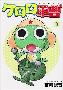 Sgt. Frog #13