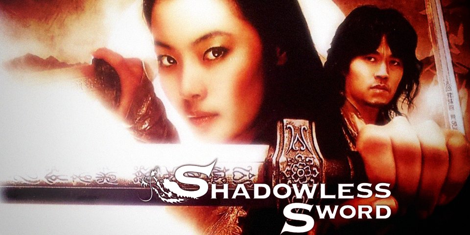 Shadowless Sword #26