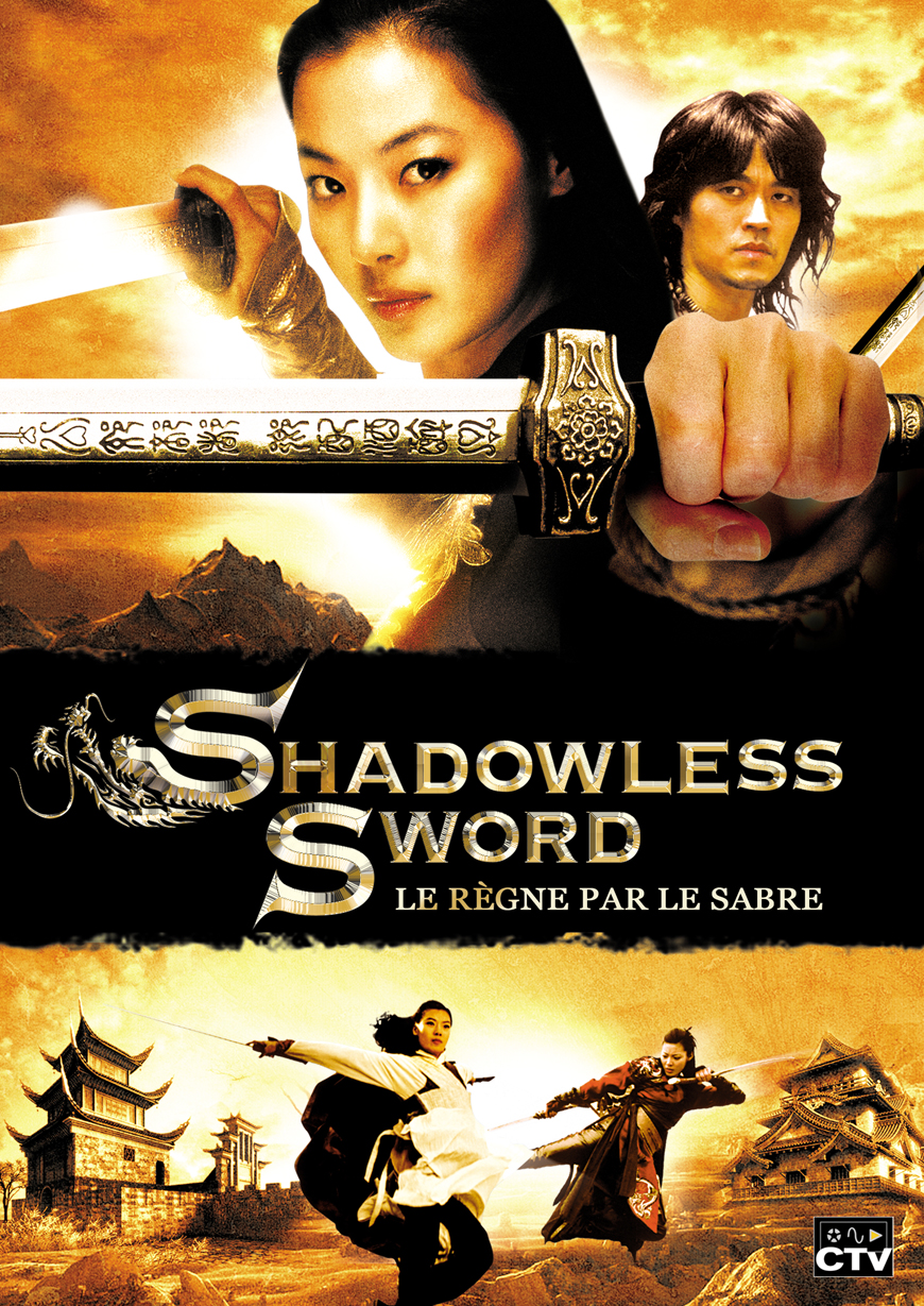 Shadowless Sword #12